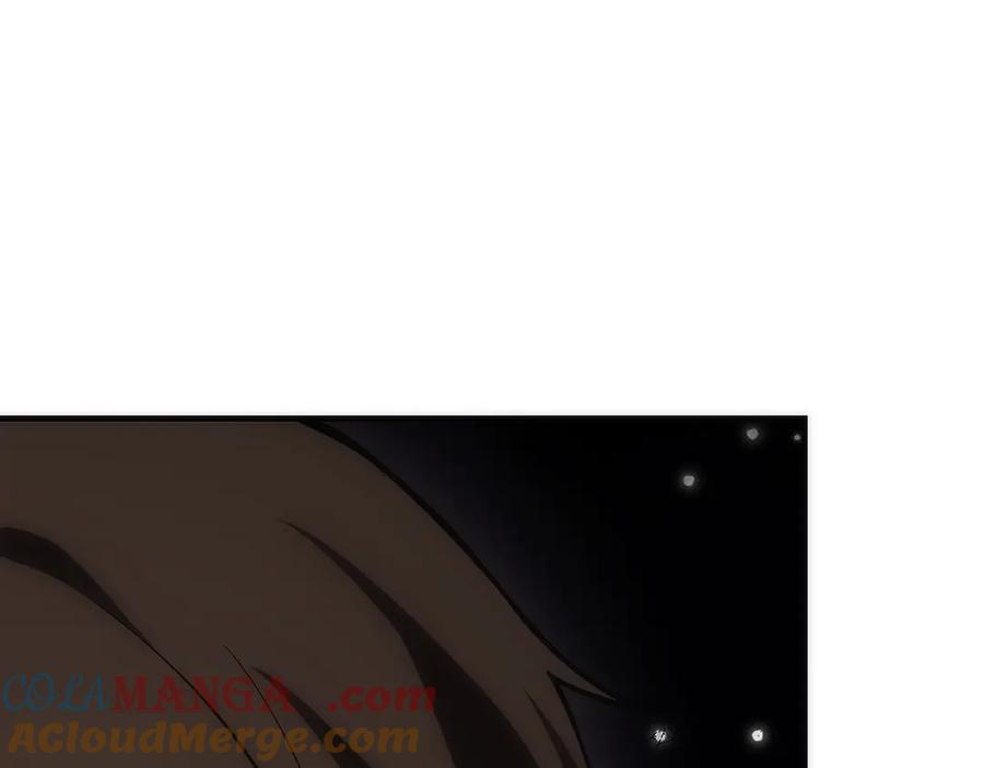 第10话 公会的邀请 第205页