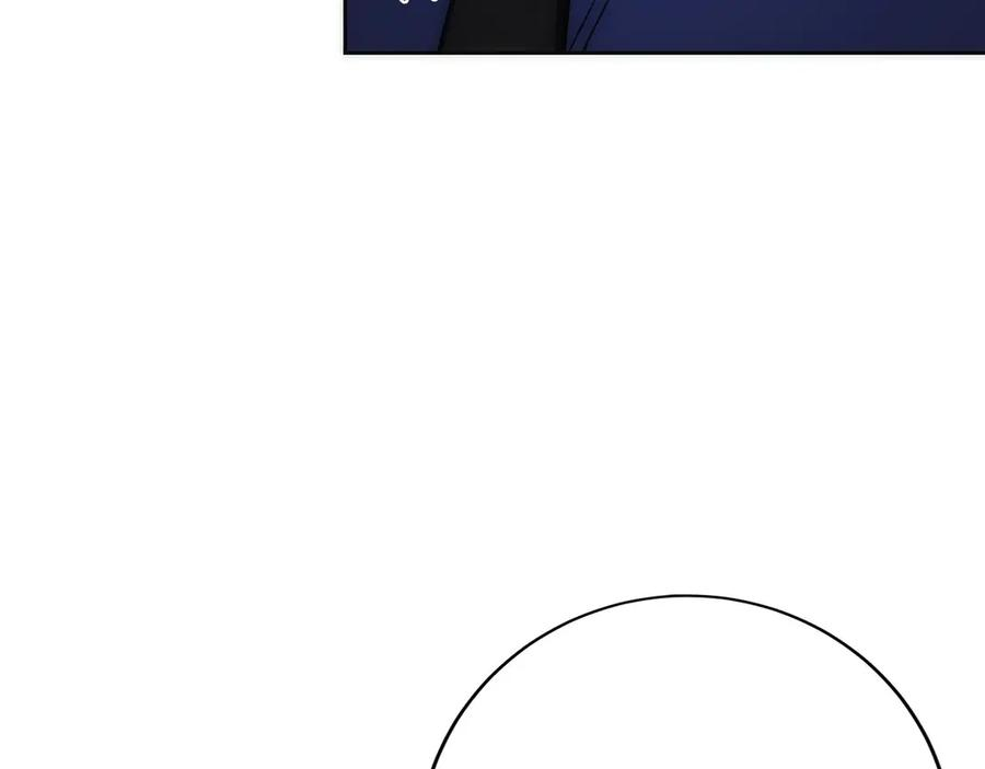第10话 公会的邀请 第211页