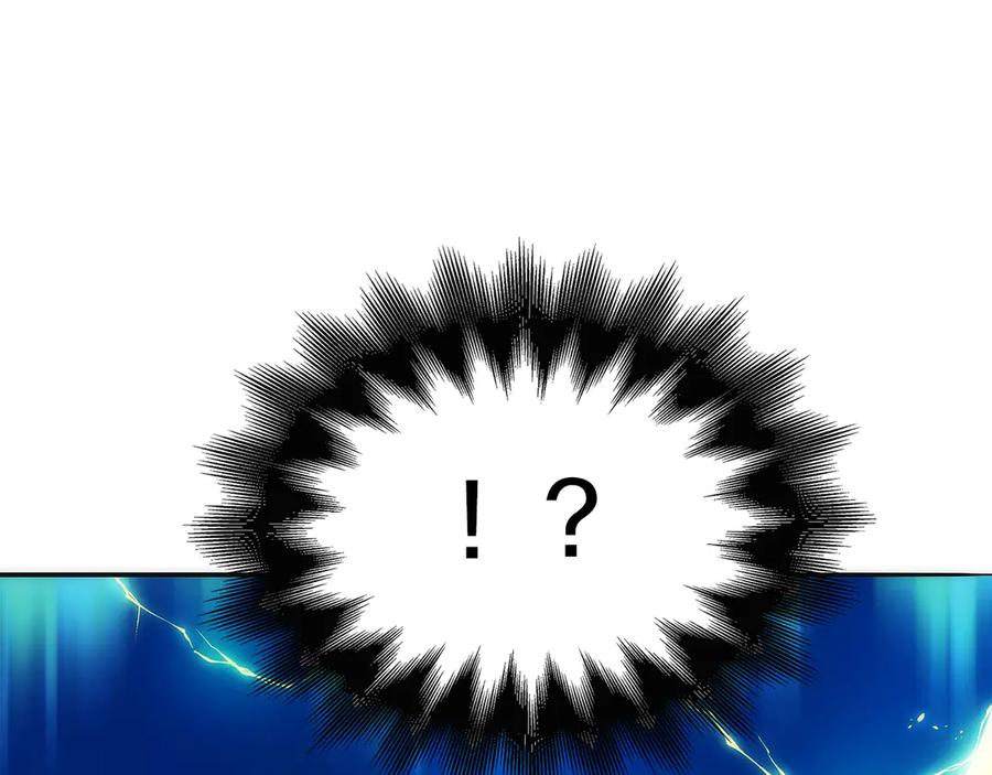 第10话 公会的邀请 第220页