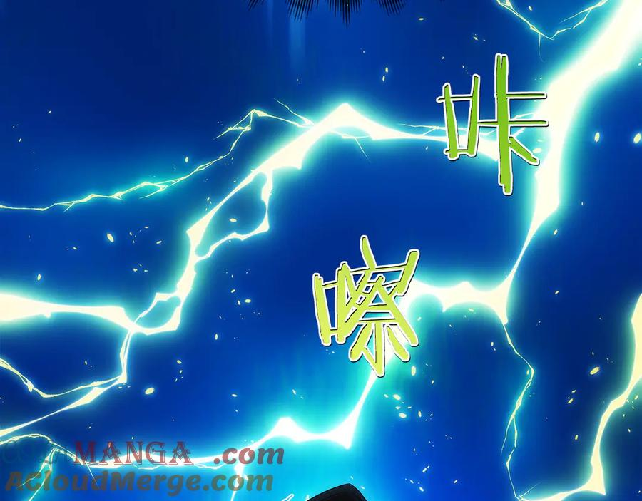 第10话 公会的邀请 第221页