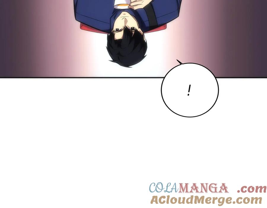 第10话 公会的邀请 第237页