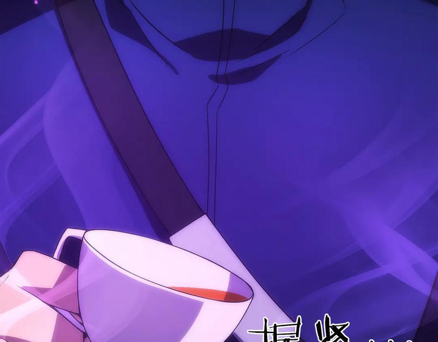 第10话 公会的邀请 第255页