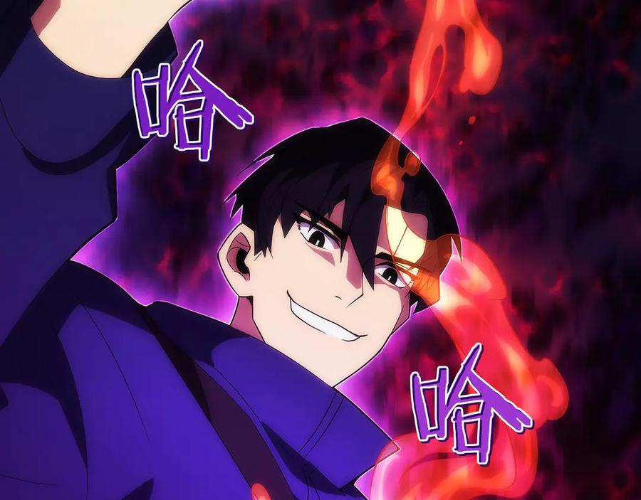 第10话 公会的邀请 第274页