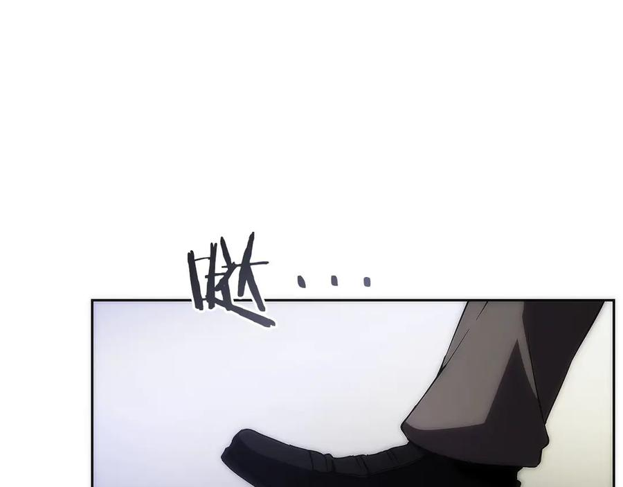 第11话 搞钱军团的新目标 第8页