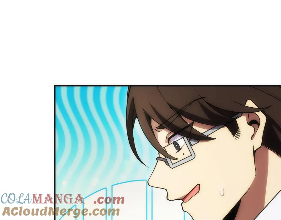 第11话 搞钱军团的新目标 第41页