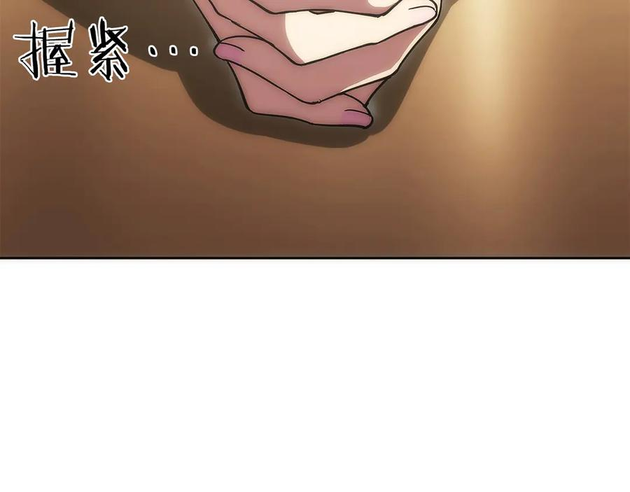 第11话 搞钱军团的新目标 第48页