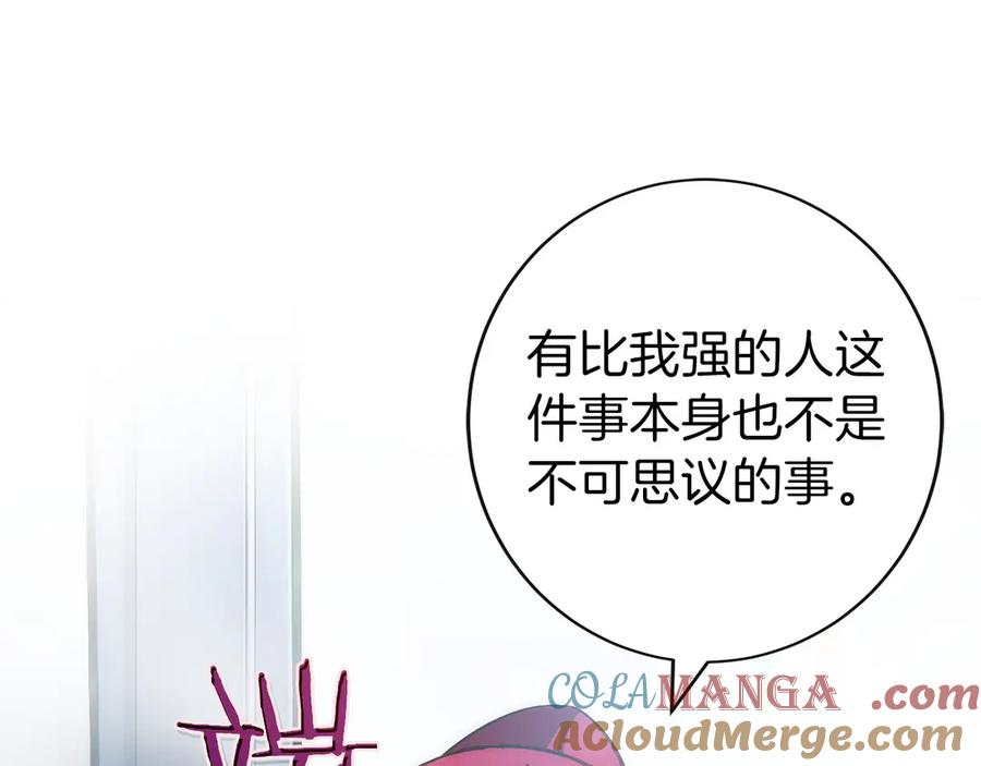 第11话 搞钱军团的新目标 第49页