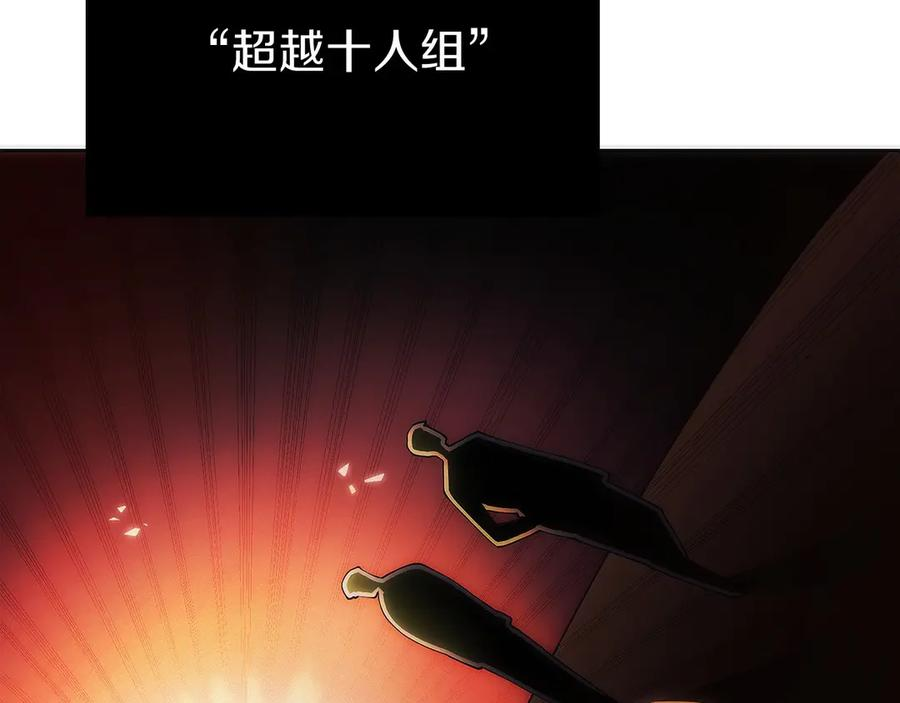 第11话 搞钱军团的新目标 第55页