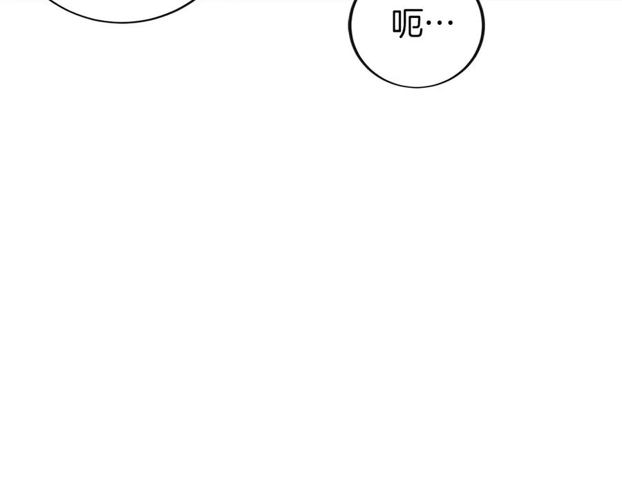第11话 搞钱军团的新目标 第72页