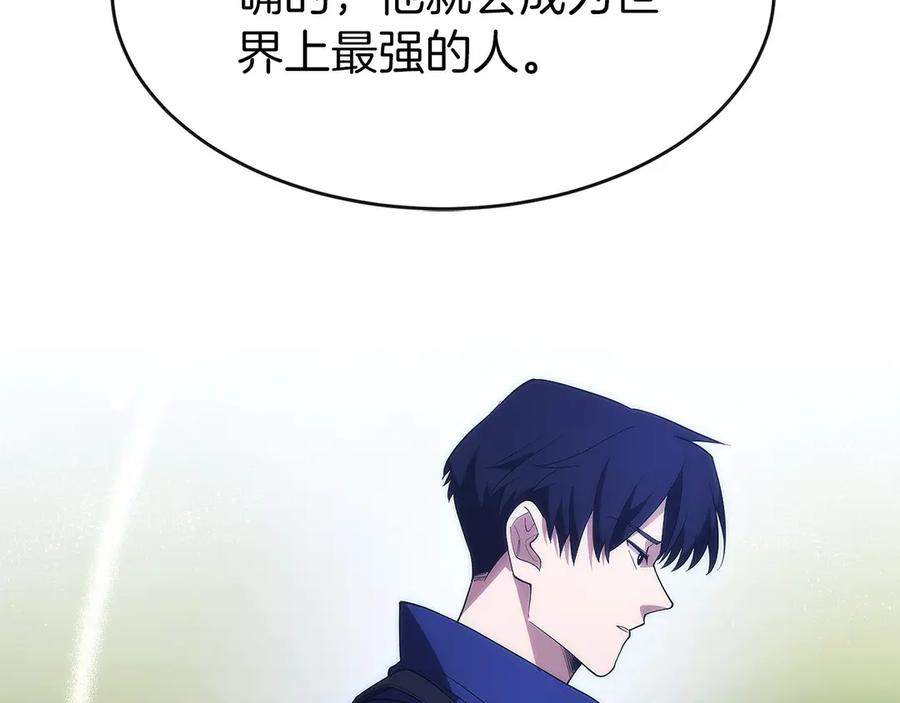 第11话 搞钱军团的新目标 第83页