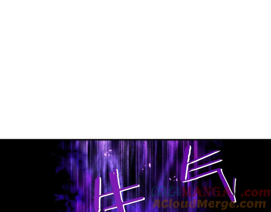 第11话 搞钱军团的新目标 第101页