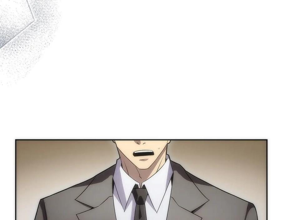 第11话 搞钱军团的新目标 第119页
