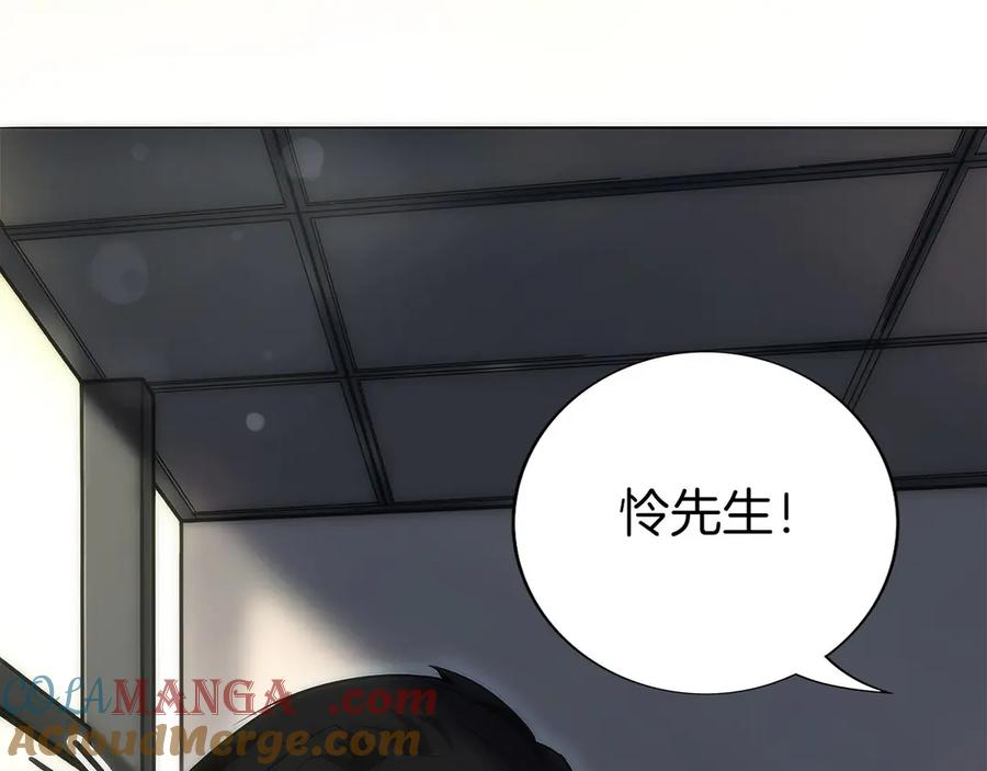 第11话 搞钱军团的新目标 第129页