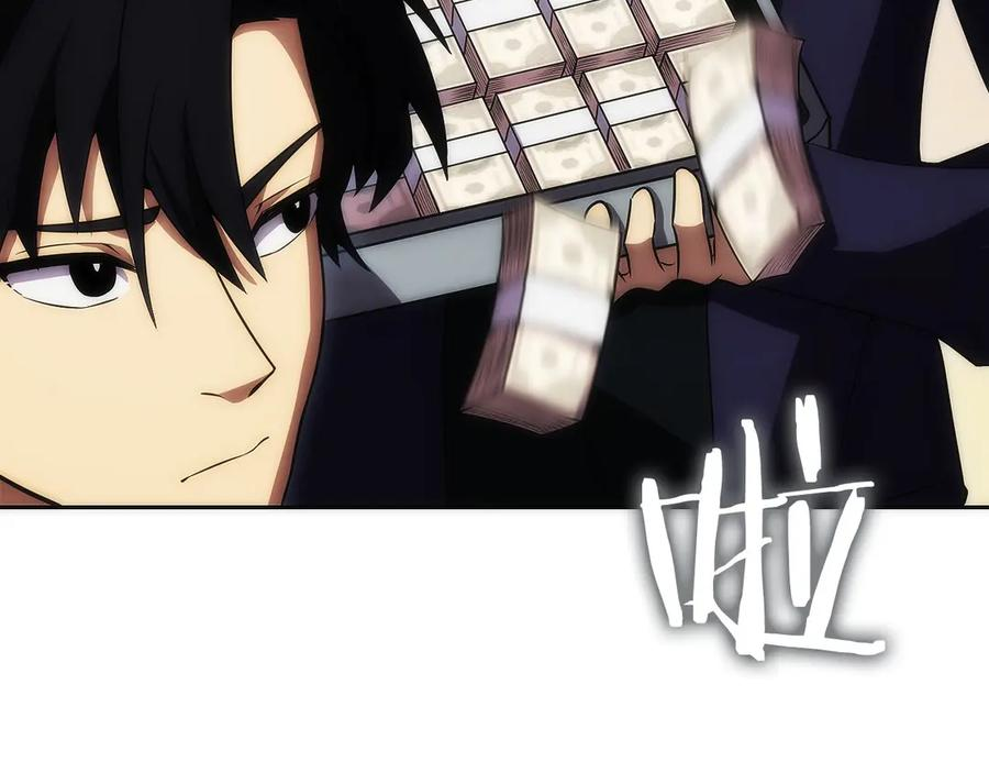 第11话 搞钱军团的新目标 第138页