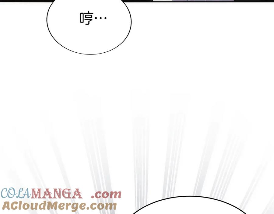 第11话 搞钱军团的新目标 第153页