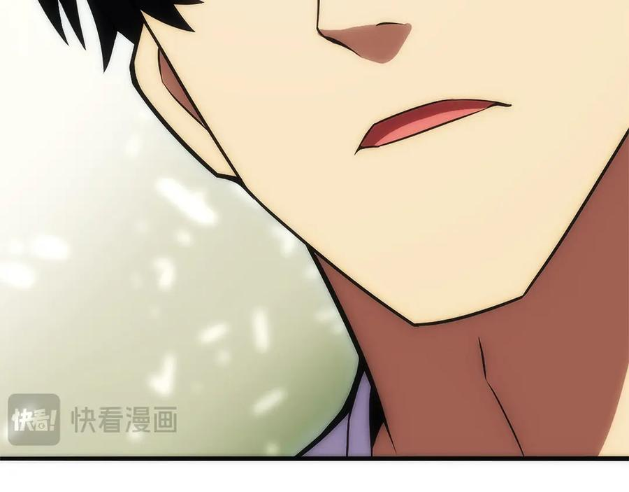 第11话 搞钱军团的新目标 第171页