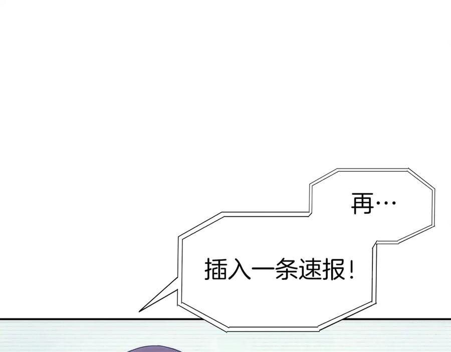 第11话 搞钱军团的新目标 第183页