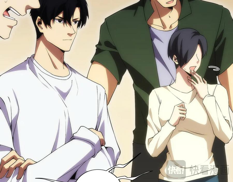 第11话 搞钱军团的新目标 第190页