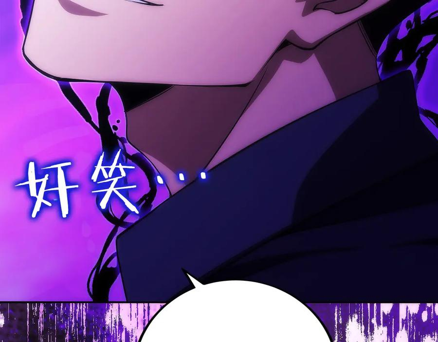 第11话 搞钱军团的新目标 第210页