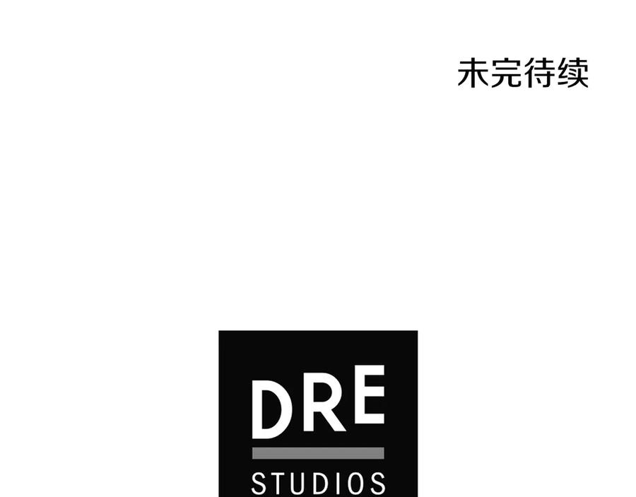 第11话 搞钱军团的新目标 第215页