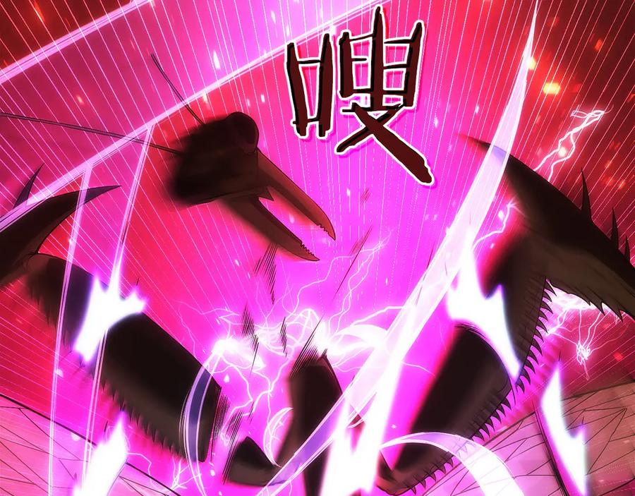 第12话 “快递”小哥 第111页
