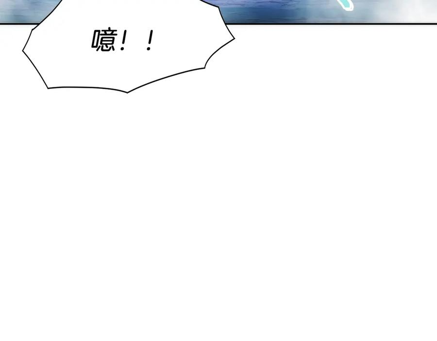 第12话 “快递”小哥 第118页