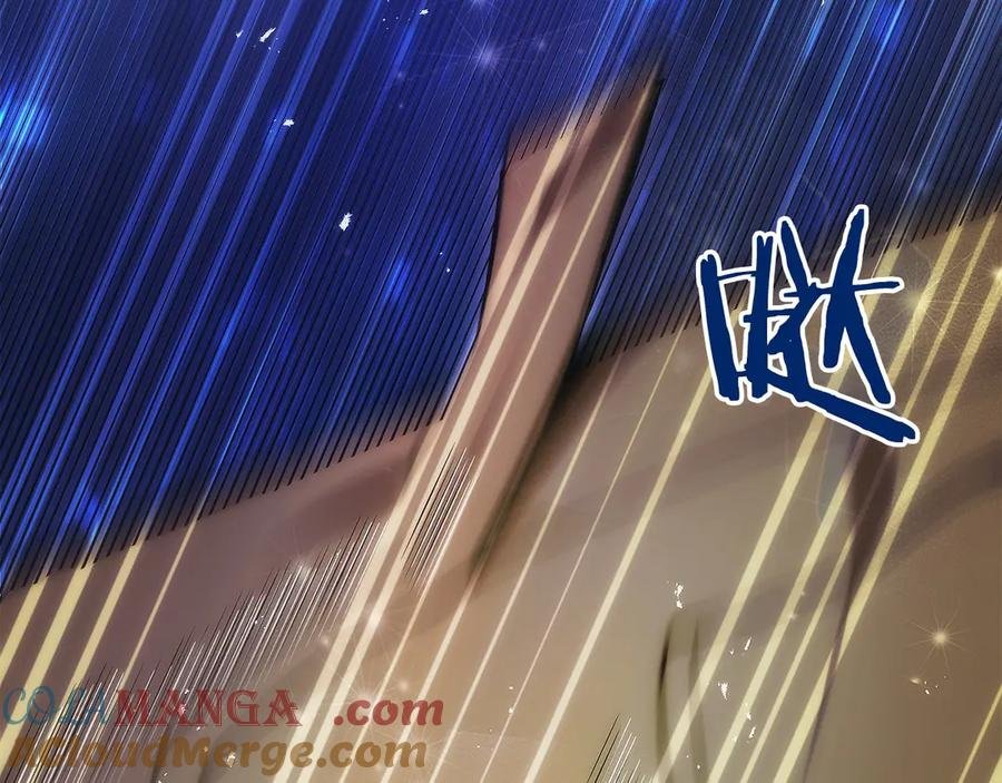 第12话 “快递”小哥 第125页