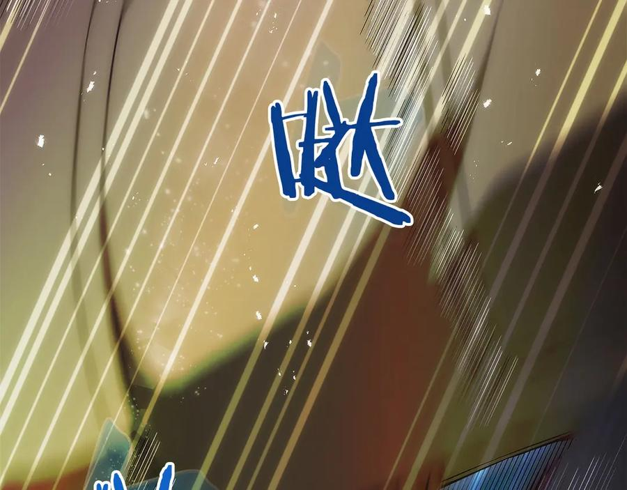 第12话 “快递”小哥 第126页