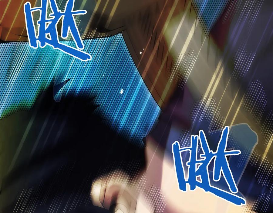 第12话 “快递”小哥 第127页