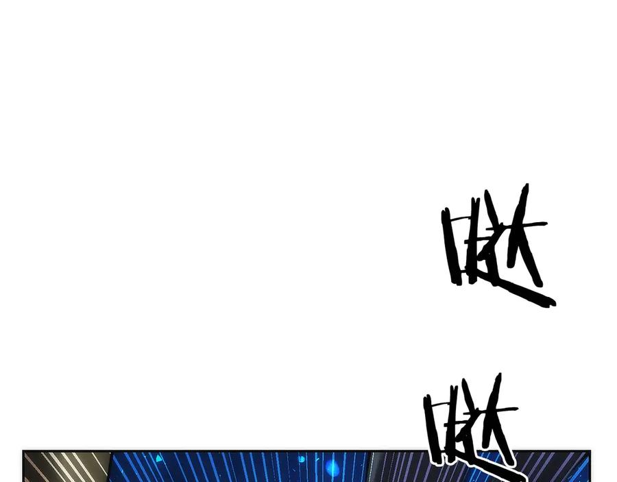 第12话 “快递”小哥 第180页
