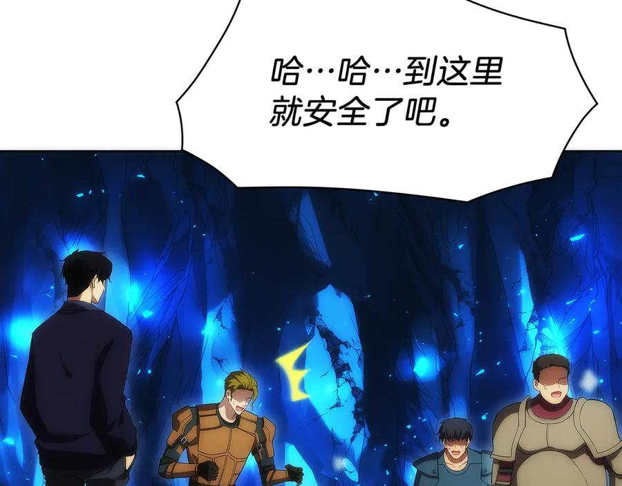 第12话 “快递”小哥 第186页