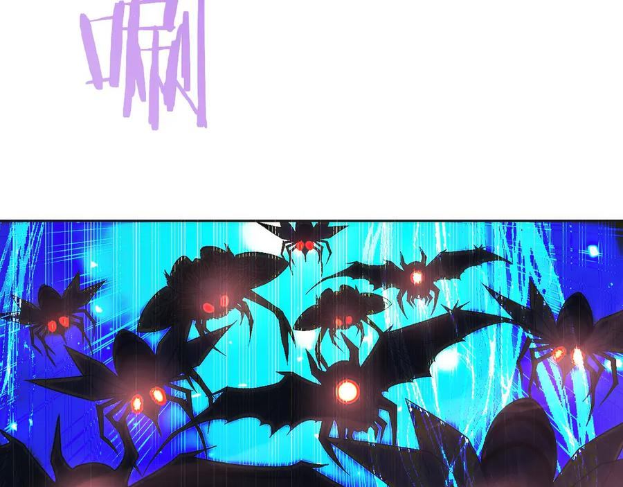 第12话 “快递”小哥 第196页