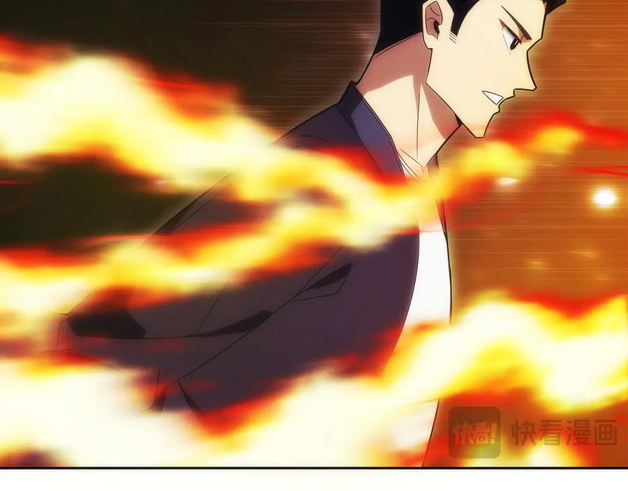 第12话 “快递”小哥 第206页