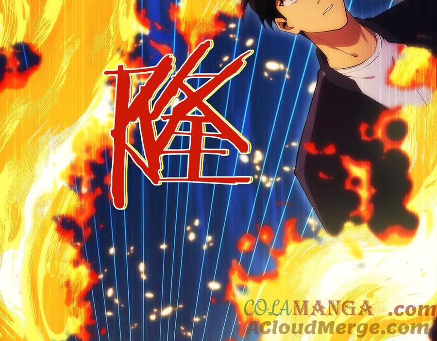 第12话 “快递”小哥 第209页