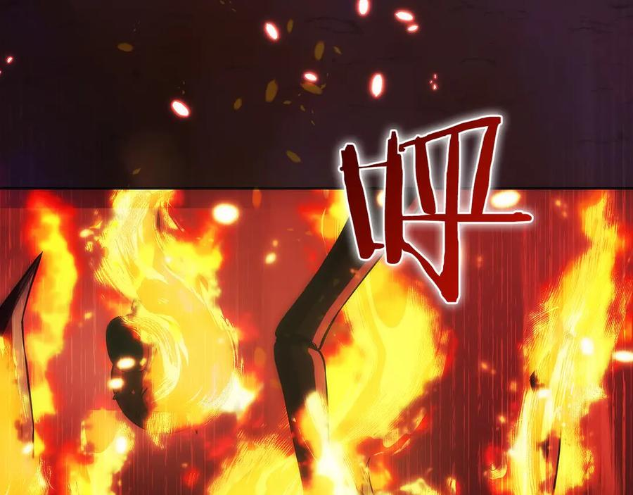 第12话 “快递”小哥 第218页