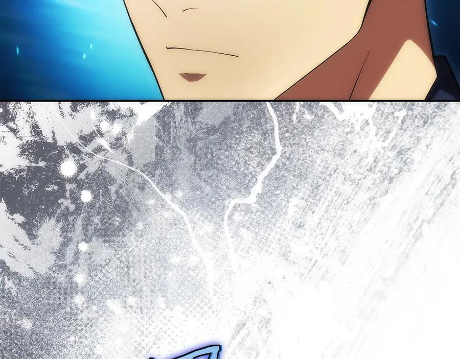 第13话 我想赌一把 第7页