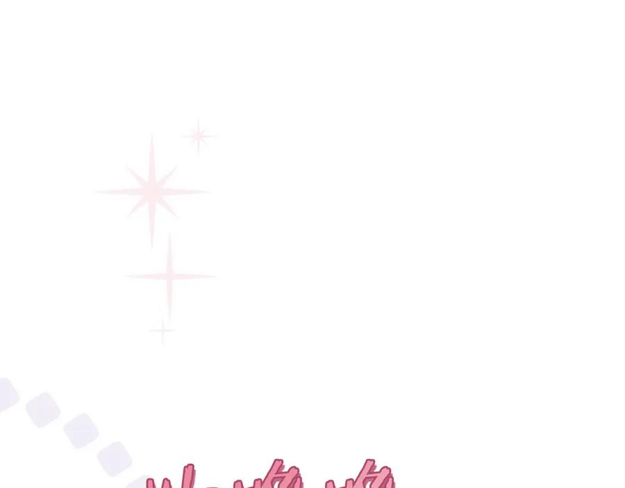 第13话 我想赌一把 第16页
