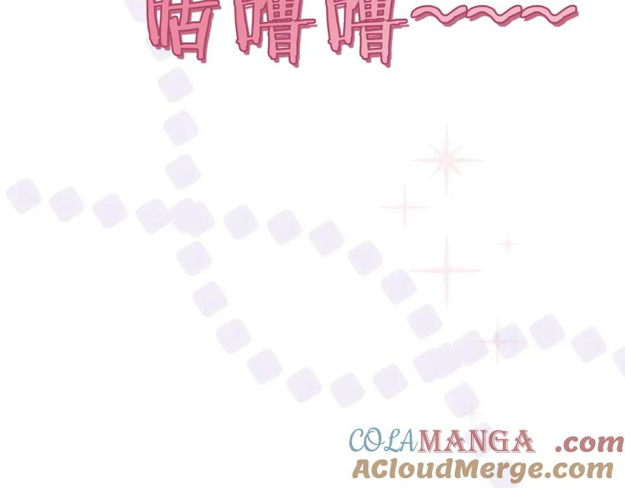 第13话 我想赌一把 第17页