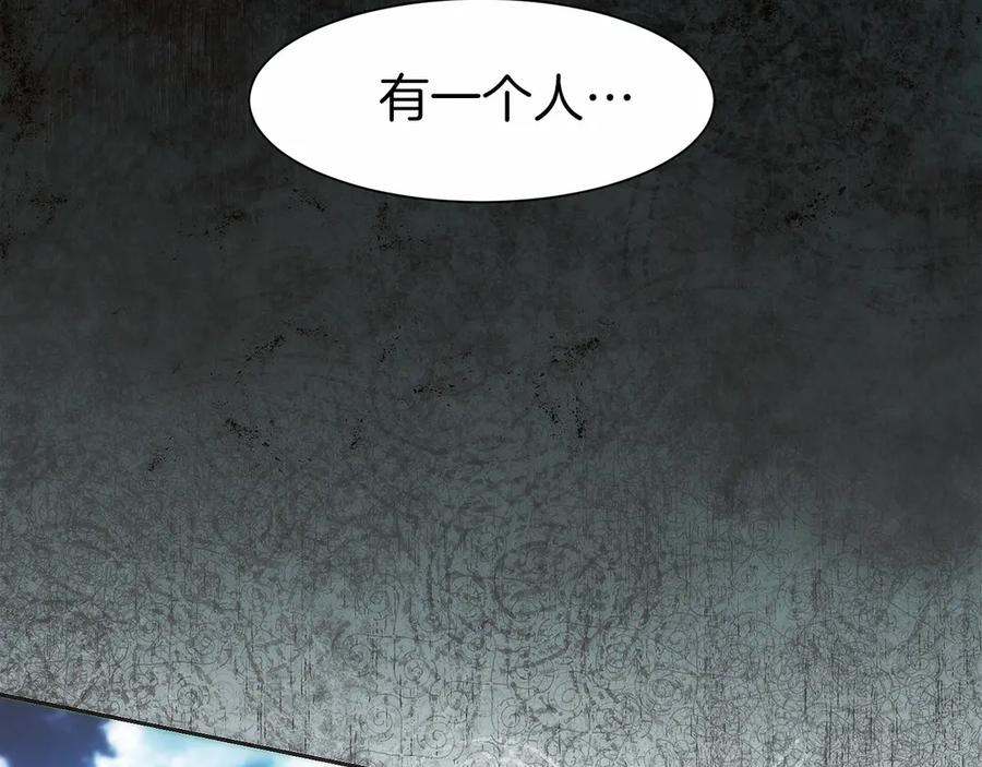 第13话 我想赌一把 第50页