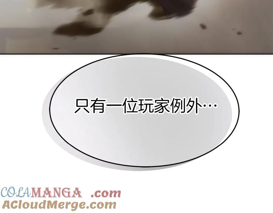 第13话 我想赌一把 第53页