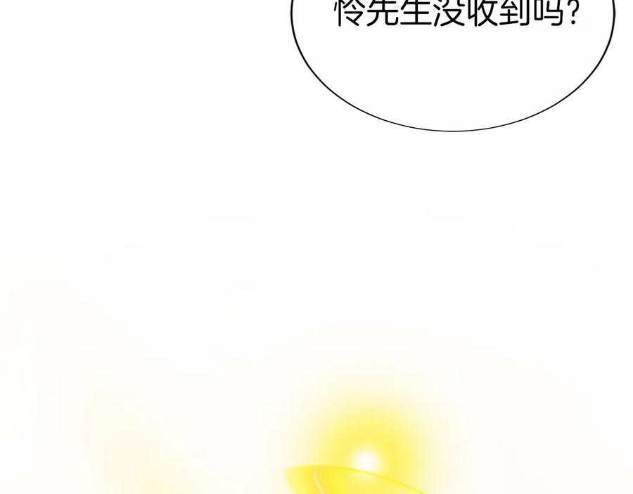第13话 我想赌一把 第58页