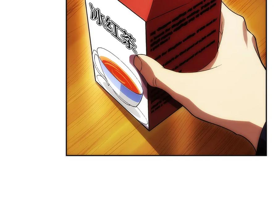 第13话 我想赌一把 第62页