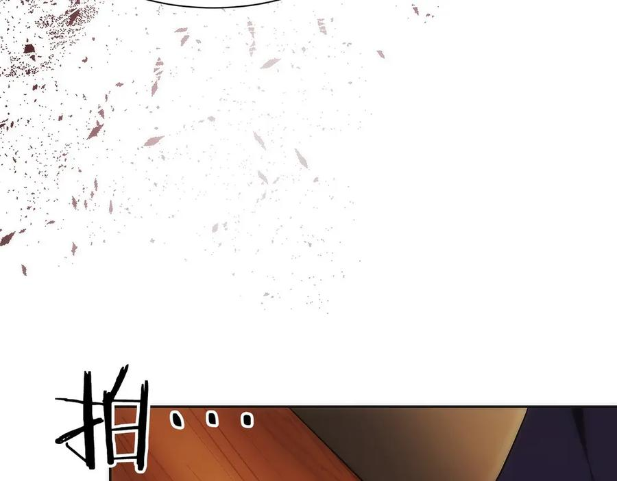 第13话 我想赌一把 第95页