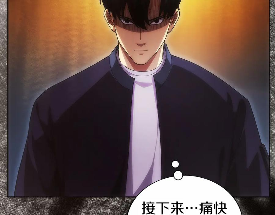 第13话 我想赌一把 第104页