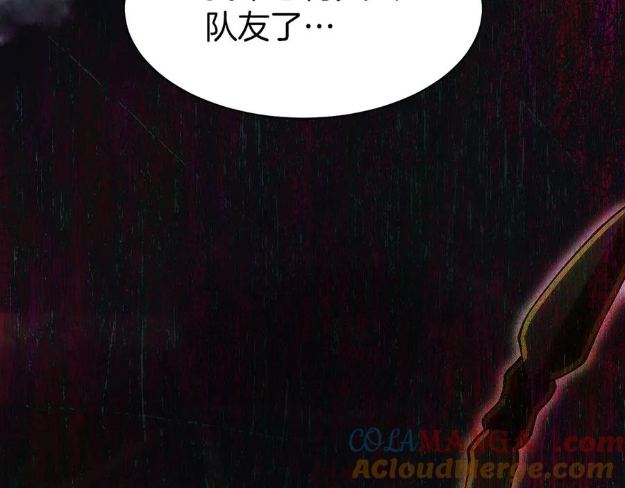 第13话 我想赌一把 第125页