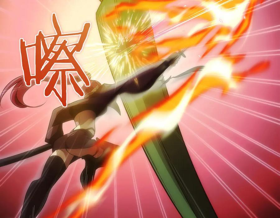 第13话 我想赌一把 第132页