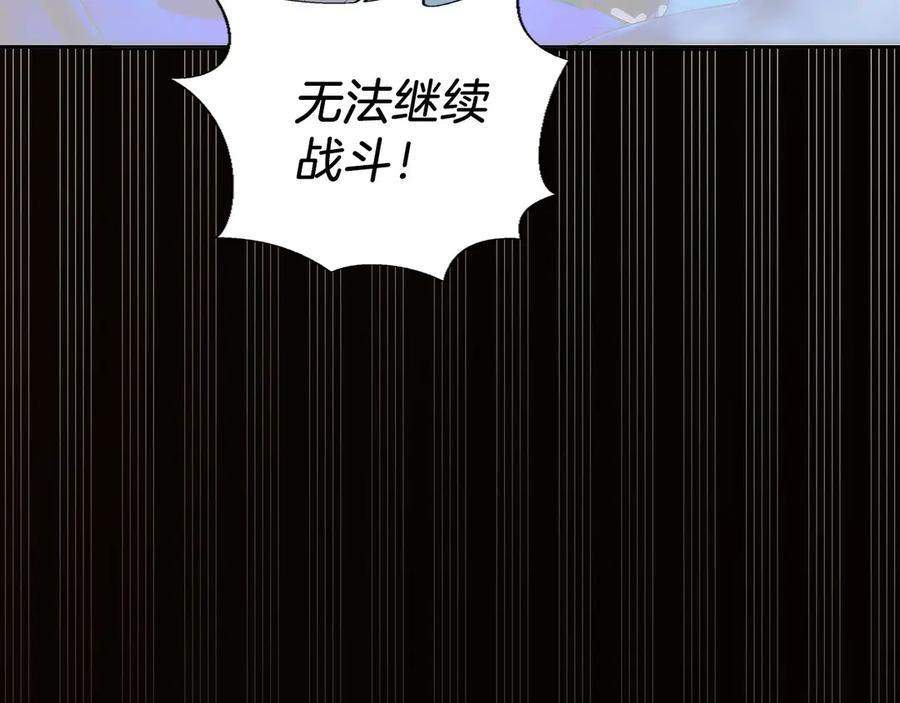 第13话 我想赌一把 第136页