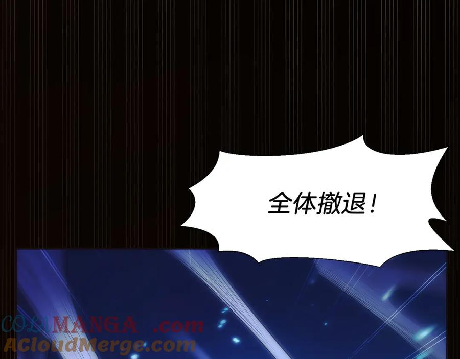 第13话 我想赌一把 第137页