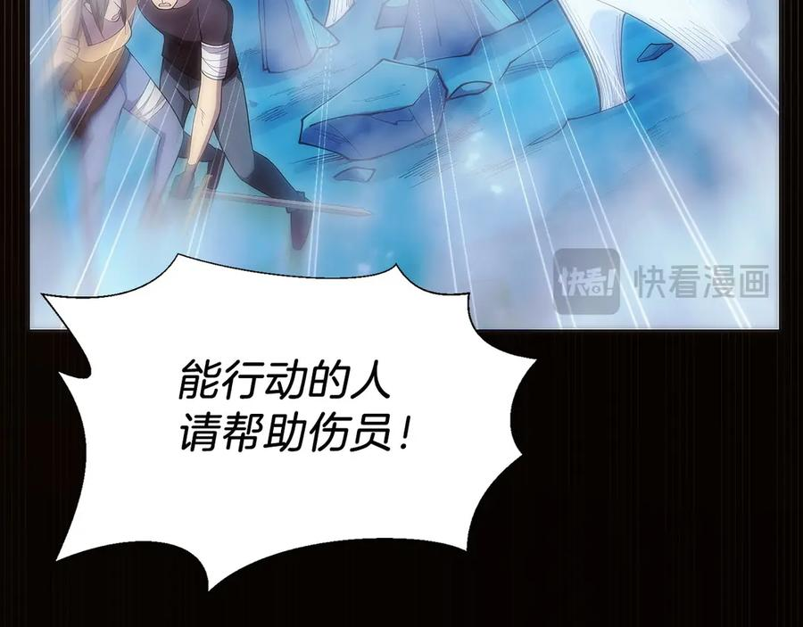 第13话 我想赌一把 第139页