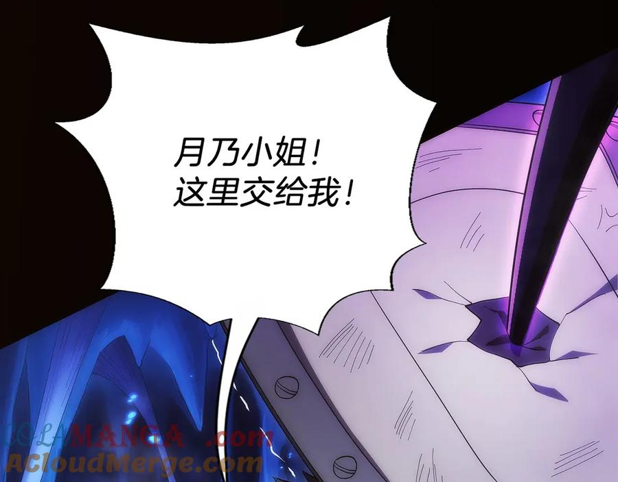 第13话 我想赌一把 第145页